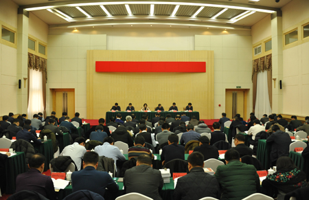 全省发展和改革工作会议在沈...